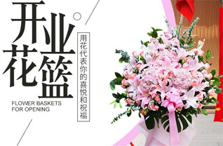 江苏南京栖霞区马群街道芝嘉花园社区花篮配送